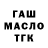 Амфетамин Розовый Marek L