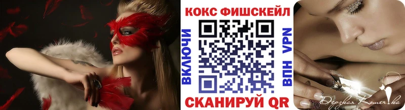 наркошоп  Дербент  shop формула  Cocaine Эквадор 