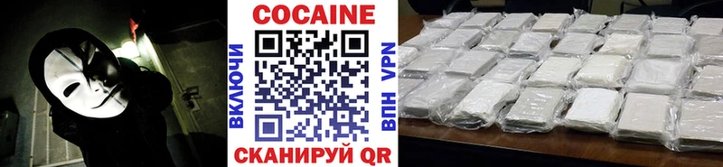 Cocaine Fish Scale Дербент