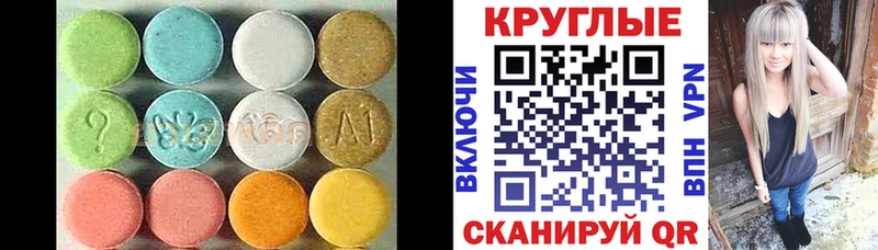 Экстази Philipp Plein  как найти наркотики  Дербент 