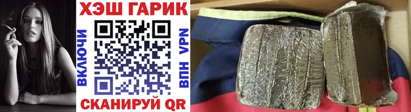 ГАШИШ гашик  darknet формула  Дербент  сколько стоит  ссылка на мегу маркетплейс 