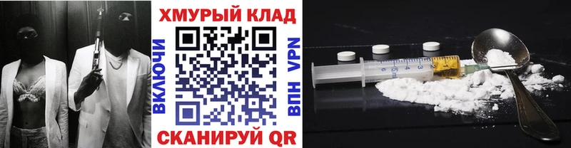 ГЕРОИН Афган  Дербент 
