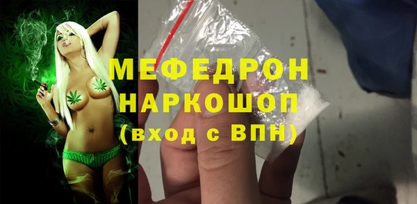 меф VHQ Инта