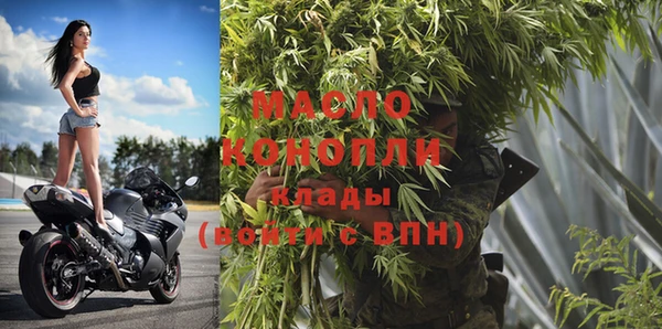 соль курить ск Инсар