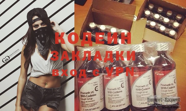 марки nbome Иннополис