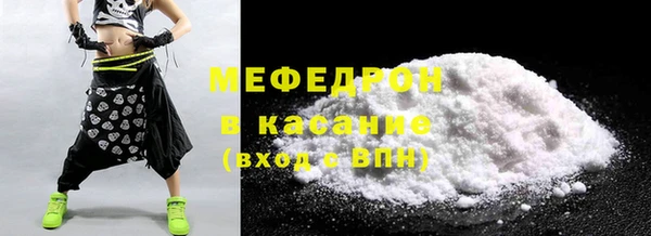 мескалин Зеленокумск