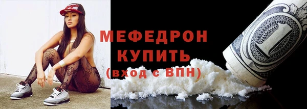 соль курить ск Инсар