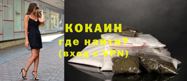 соль курить ск Инсар