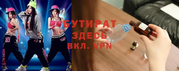 меф VHQ Инта