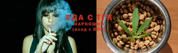 меф VHQ Инта
