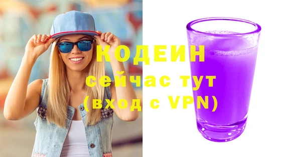 меф VHQ Инта