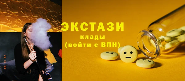 меф VHQ Инта
