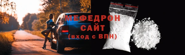 меф VHQ Инта