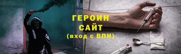 соль курить ск Инсар