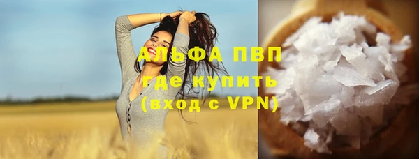 меф VHQ Инта