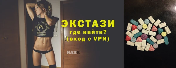 соль курить ск Инсар