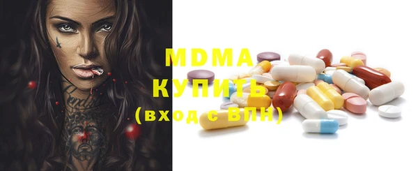 меф VHQ Инта