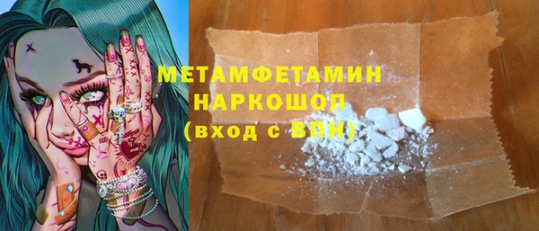 соль курить ск Инсар