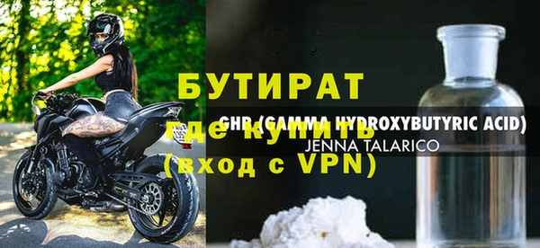 марки nbome Иннополис