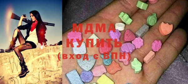 соль курить ск Инсар