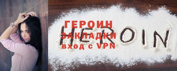 меф VHQ Инта