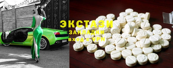 соль курить ск Инсар