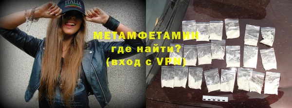 меф VHQ Инта