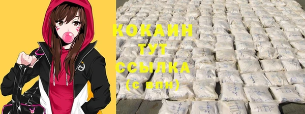 меф VHQ Инта