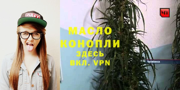 соль курить ск Инсар
