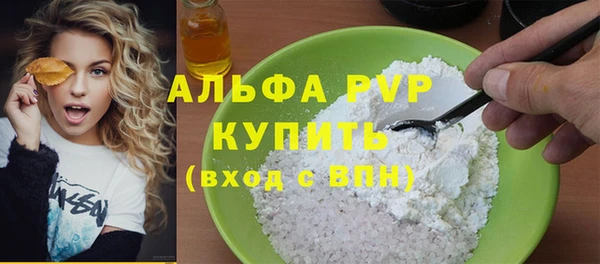 соль курить ск Инсар
