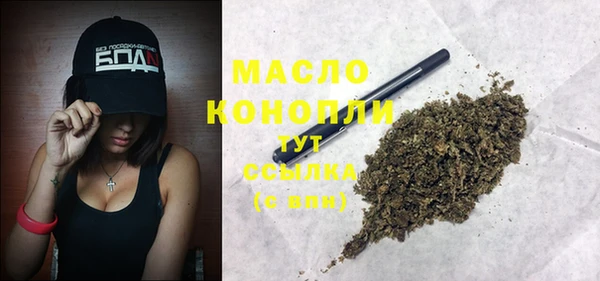 соль курить ск Инсар