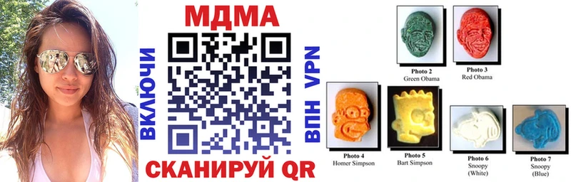 даркнет сайт  Дербент  MDMA Molly 