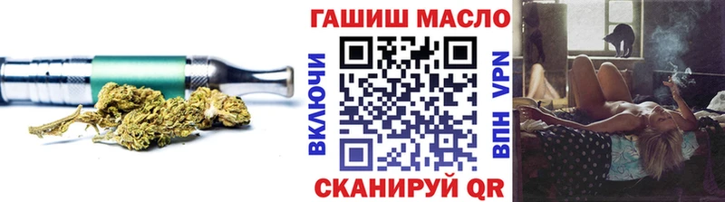 Дистиллят ТГК гашишное масло  продажа наркотиков  Дербент 