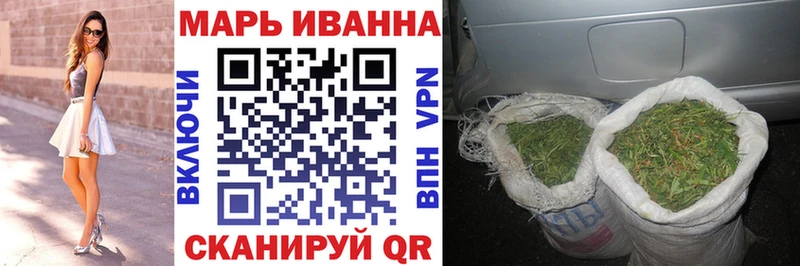 МАРИХУАНА сатива  Дербент 